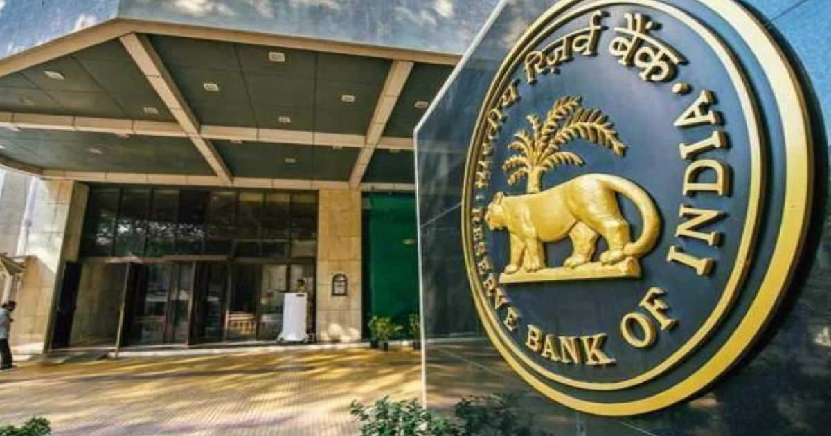 RBI ने इस बैंक पर लगाया प्रतिबंध, अगर आपका खाता है इसमें तो जानिए क्या होगा ?