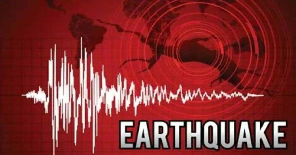 अब देश के इस राज्य में महसूस किए गए भूकंप के झटके, दो दिन के भीतर तीन राज्यों में डोली धरती