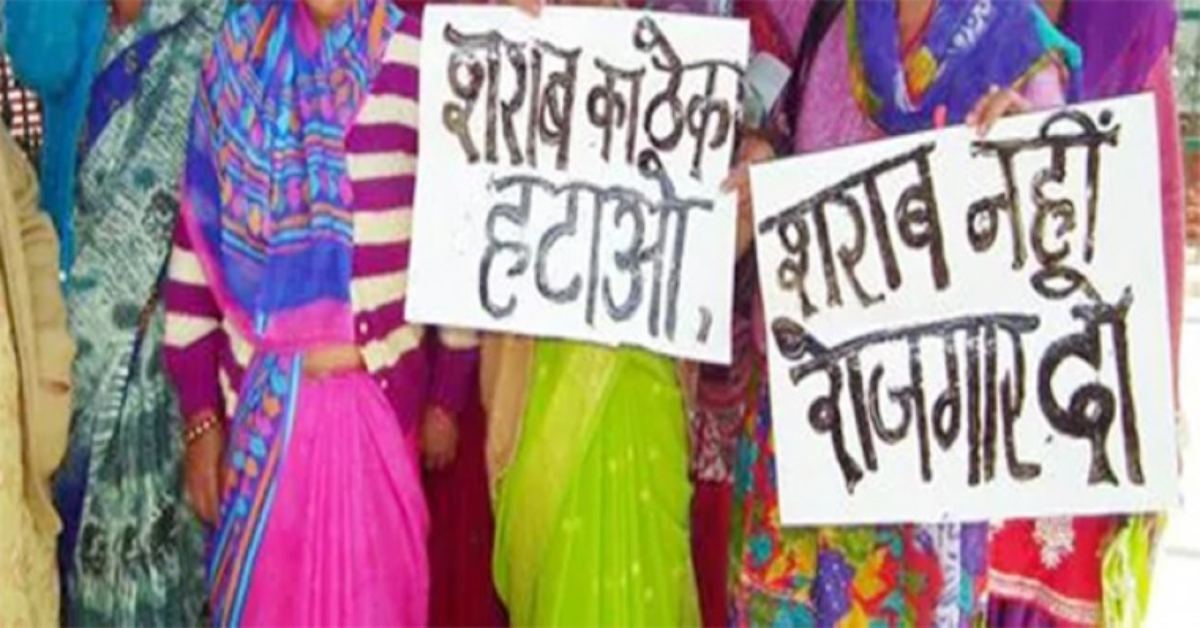 शराब के खिलाफ महिलाएं हुईं आक्रामक, राजधानी की सड़कों पर किया विरोध प्रदर्शन
