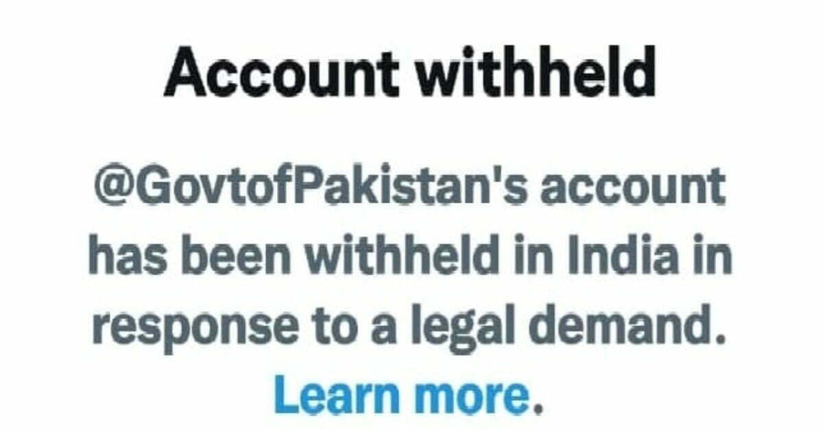 पाक पर भारत की ‘डिजिटल स्ट्राइक’, पाकिस्तान सरकार का ट्विटर अकाउंट INDIA में बंद