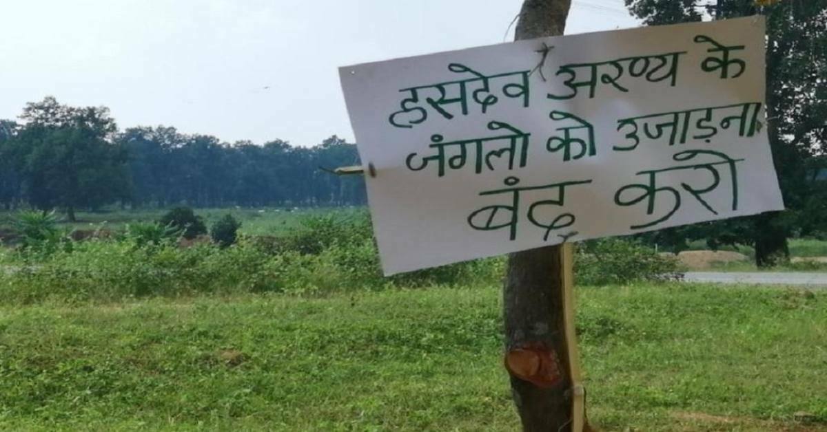 बड़ी खबर: हसदेव में जारी पेड़ों की कटाई पर रोक, सुप्रीम कोर्ट में केंद्र और राजस्थान सरकार ने कहा- अगली सुनवाई तक नहीं काटेंगे कोई पेड़