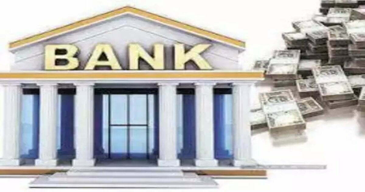एक दो दिन में निपटा लें बैंक के सभी कामकाज, ATM सेवा भी रहेगी प्रभावित, ये है वजह