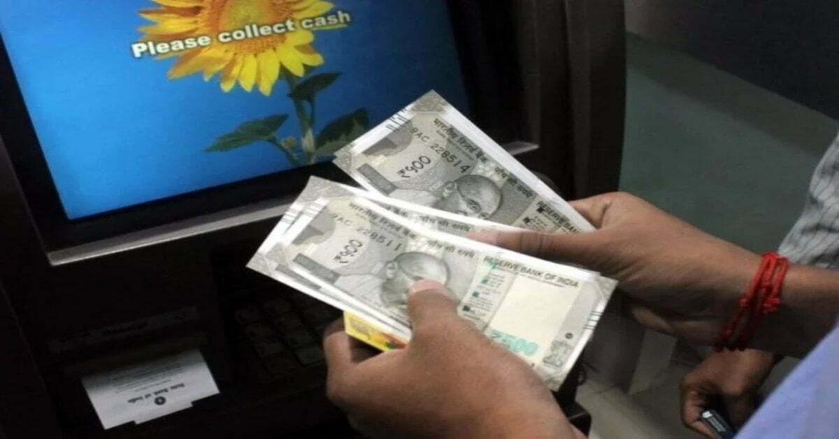 इस बैंक ने ATM ने कैश ट्रांजेक्शन के नियम में किए बड़े बदलाव, जानना जरुरी है नहीं तो अटक जाएंगे पैसे