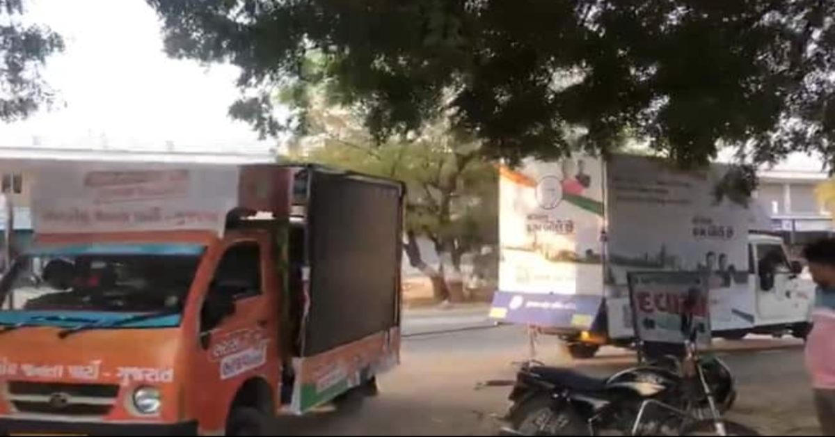 VIDEO: चुनाव में प्रचार के दौरान फंसी ‘बीजेपी की गाड़ी’… रेस्क्यू करने पहुंची कांग्रेस, AAP ने कहा- ये है BJP-Congress के ILU-ILU की कहानी