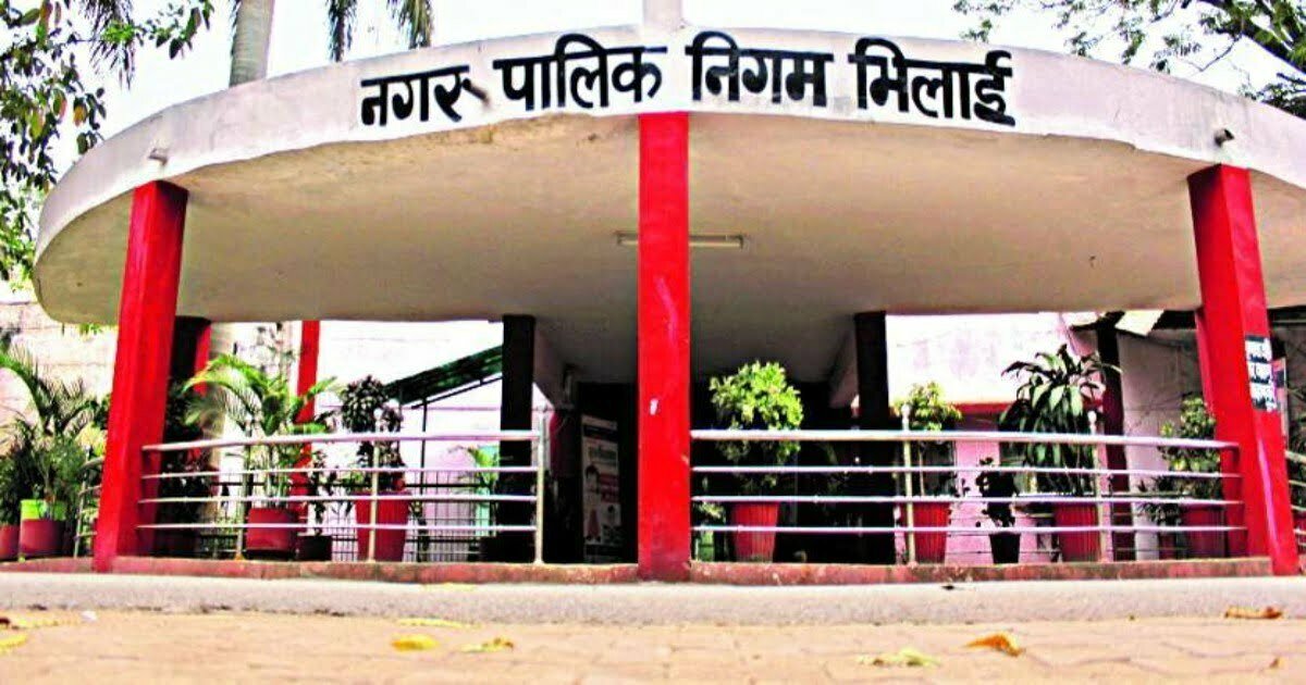 भिलाई नगर निगम को 2 साल बाद मिला नेता प्रतिपक्ष, बीजेपी ने उपनेता औऱ सचेतक की भी की घोषणा, इन्हें दी जिम्मेदारी