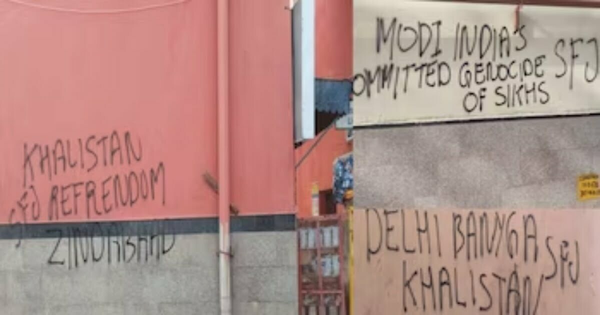 दिल्ली बनेगा खालिस्तान, मेट्रो स्टेशनों में लिखे गए देश विरोधी नारे