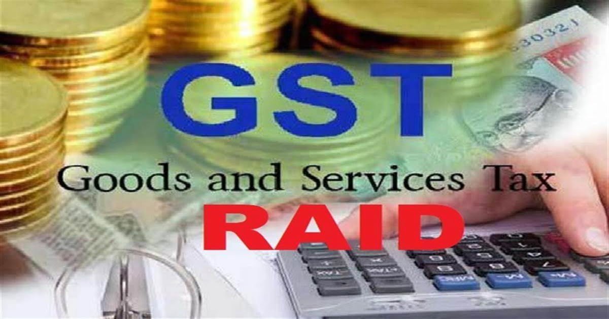 स्टील कारोबारियों पर GST का छापा, 7 करोड़ की टैक्स चोरी पकड़ा