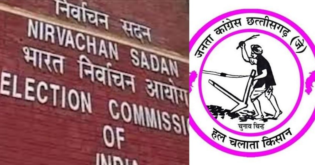 इन दो प्रत्याशियों को मिल रही धमकी! JCCJ ने चुनाव आयोग से मांगी सुरक्षा, अमित जोगी ने ट्वीट कर लगाए सनसनीखेज आरोप