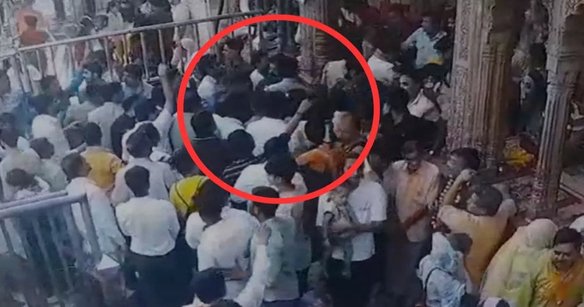 केन्द्रीय मंत्री EXIT गेट से मंदिर में प्रवेश पर अड़े, सुरक्षा गार्डों ने रोका तो नोंक-झोंक और धक्का-मुक्की
