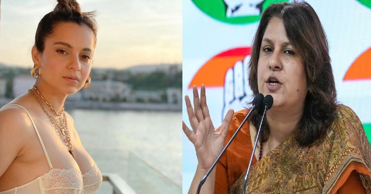 सुप्रिया श्रीनेत को कांग्रेस से बड़ा झटका, कंगना रनौत को लेकर की थी विवादित टिप्पणी