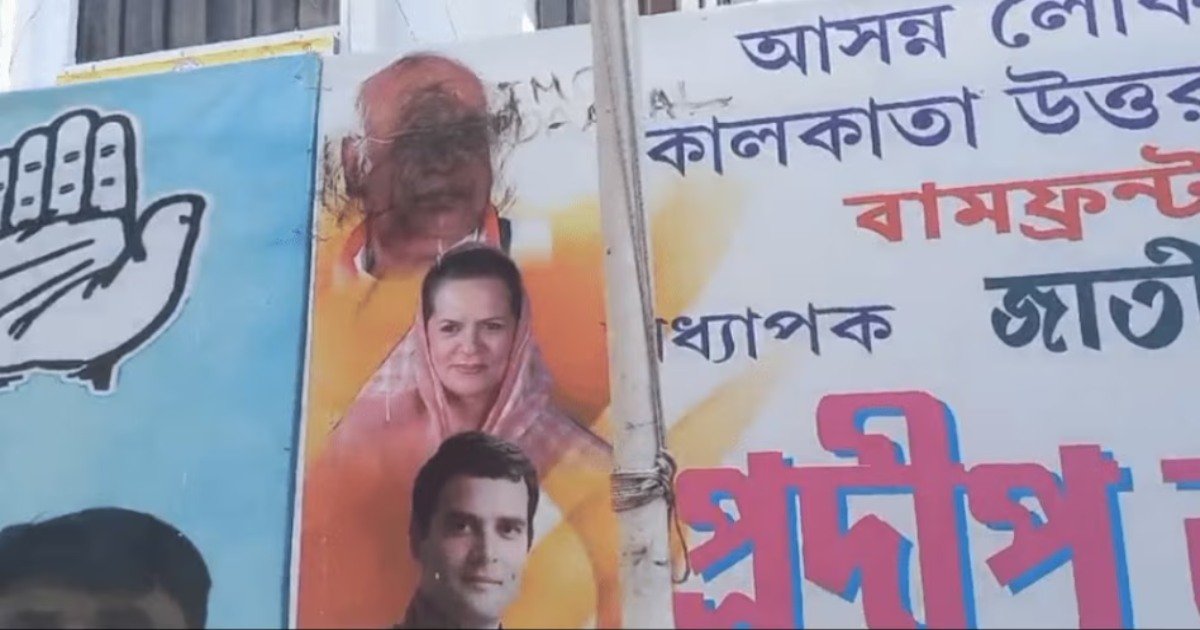 कांग्रेस में मचा घमासान, कार्यकर्ताओं ने मल्लिकार्जुन खड़गे की तस्वीर पर पोती कालिख, जानें पूरा मामला