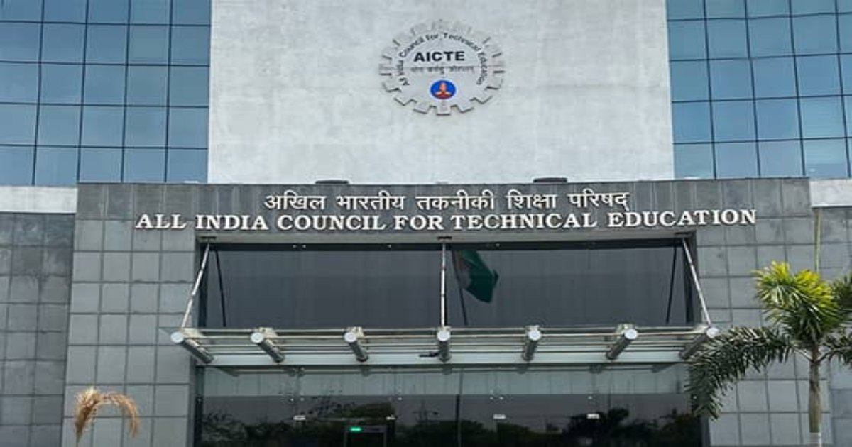 CG में यहां खुलेगा नया Govt पॉलीटेक्निक कॉलेज, AICTE ने दी मंजूरी
