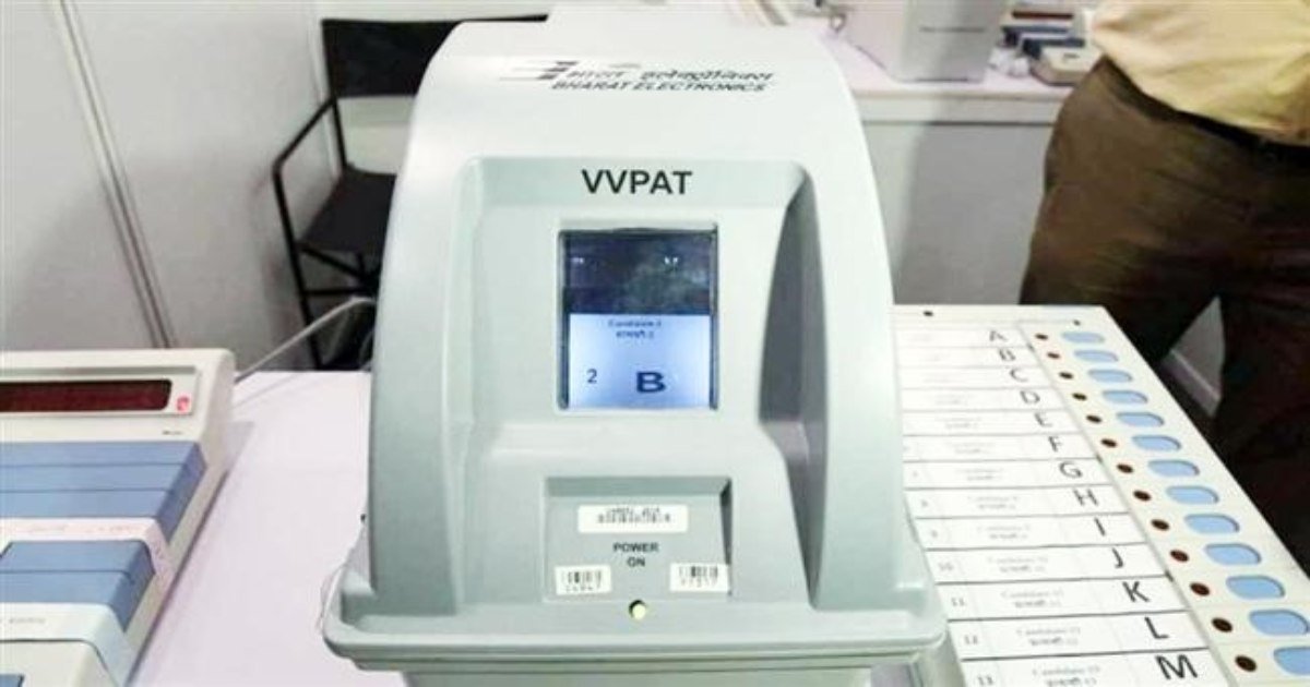 विपक्षी ही नहीं BJP उम्मीदवार को भी EVM पर शक, VVPAT से मिलान के लिए चुनाव आयोग पहुंचे, EC में अब तक इतने लोगों ने किया आवेदन