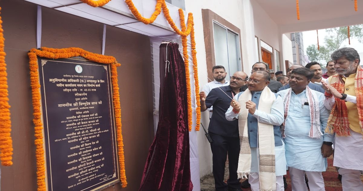 तीन नए SDM कार्यालय और दो पुलिस थाना का CM ने किया लोकार्पण