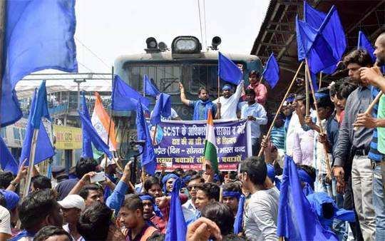 सुप्रीम कोर्ट के फैसले के विरोध में दलित, आदिवासी संगठनों का ‘भारत बंद’ आह्वान, जानिए कहां क्या असर? क्या खुला, क्या बंद