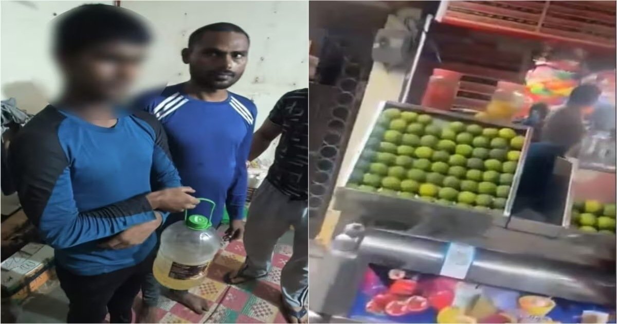 Video: जूस में पेशाब मिलाकर पिला रहा था आमिर खान, दुकान से यूरिन से भरा केन बरामद, बेटे सहित गिरफ्तार