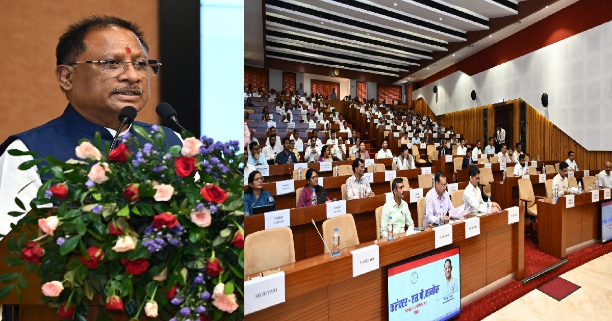 कलेक्टर कॉन्फ्रेंस में भड़के CM साय, अफसरों की लगाई क्लास, जनता और छात्रों से दुर्व्यवहार पर जताई नाराजगी, चेतावनी देकर कहा- सख्त कार्रवाई करूंगा