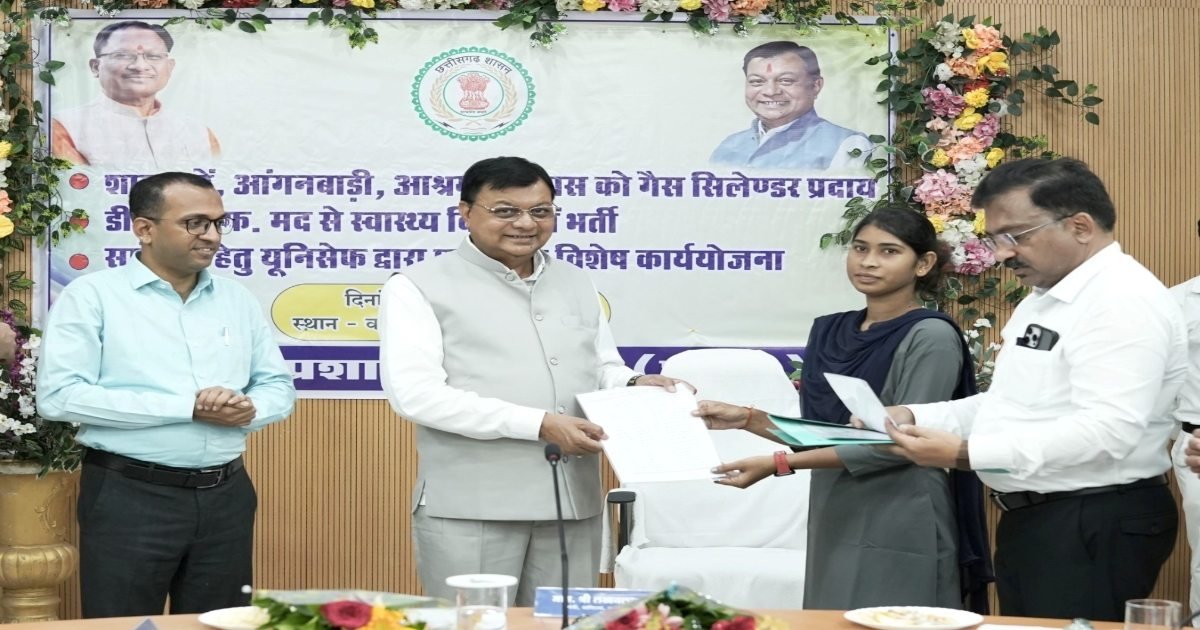 114 स्वास्थ्य कर्मियों एवं 11 अतिथि शिक्षकों की नियुक्ति, विशेष पिछड़ी जनजाति के 11 अभ्यर्थी बने अतिथि शिक्षक