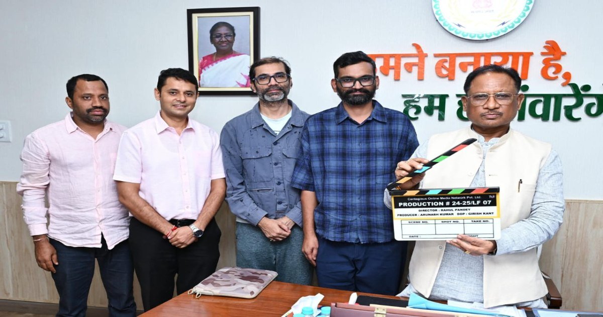 वेब सीरीज-‘पंचायत’ की टीम को भाया छत्तीसगढ़, इस जिले में अगली सीरीज ‘ग्राम चिकित्सालय’ होगी शूट, CM साय ने दिया मुहूर्त-शॉट का क्लैप