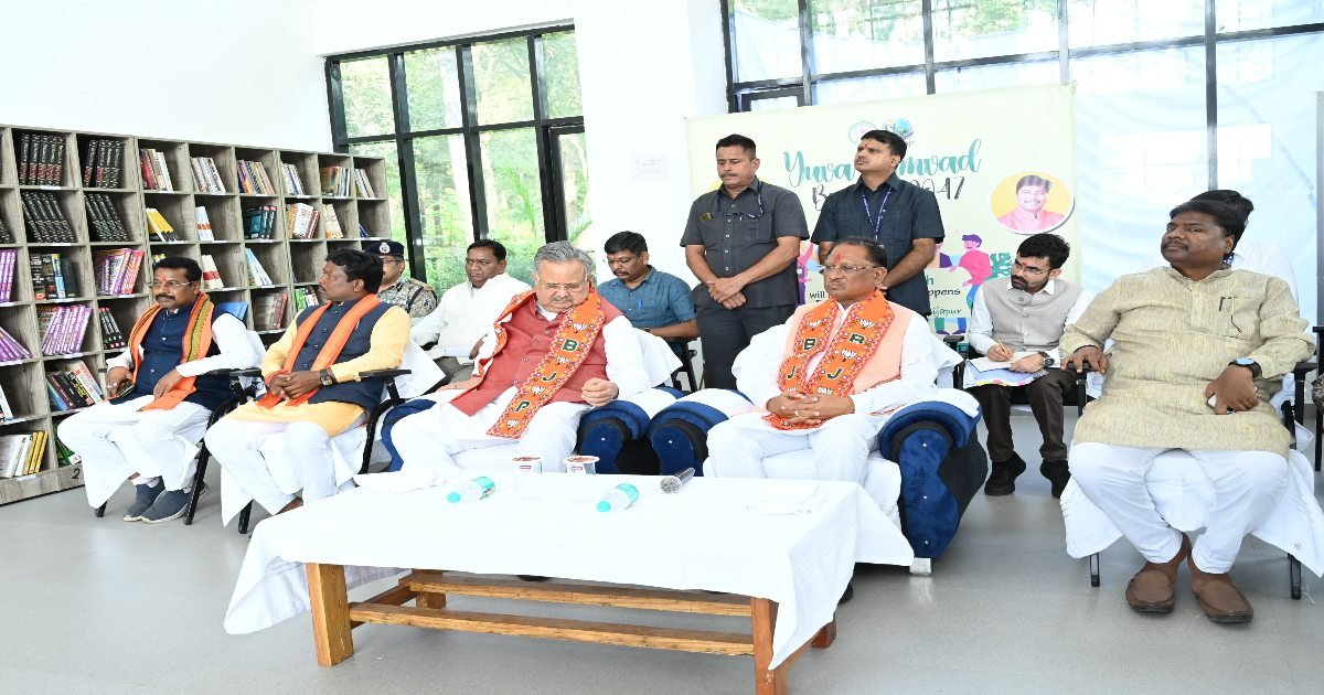 जीरो इंटरेस्ट में मिलेगा एजुकेशन लोन, युवा संवाद में CM साय की घोषणा, कहा- प्रतिभाशाली युवाओ को आगे बढ़ने का पूरा अवसर दिया जाएगा