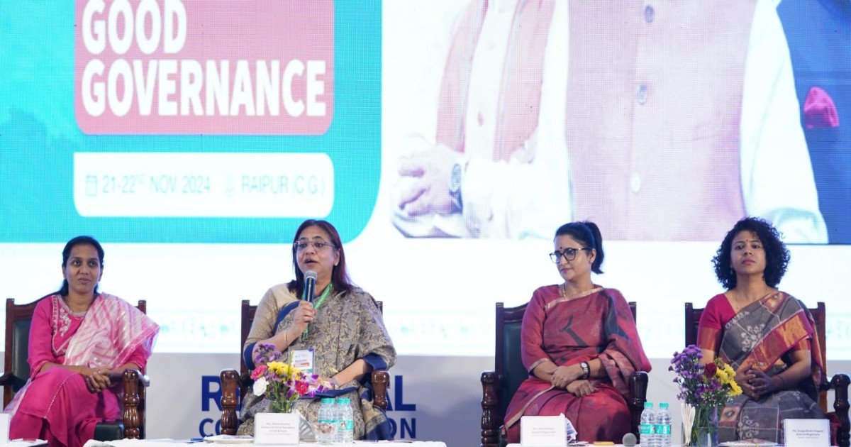 गुड गवर्नेंस की रीजनल कॉन्फ्रेंस में बेस्ट प्रेक्टिसेस पर हुई चर्चा, देश के विभिन्न राज्यों के 150 प्रतिनिधि ले रहे भाग