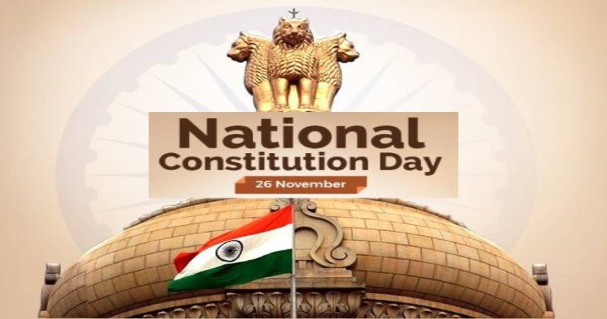 संविधान दिवस के 75 साल हो रहे हैं पूरे, साल भर चलेगा स्मरणोत्सव, विशेष ग्राम सभा का होगा आयोजन