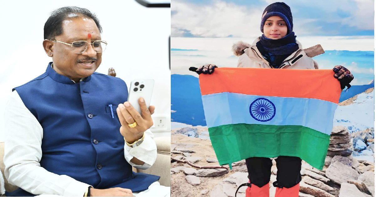 आर्थिक तंगी नहीं बनेगी बाधा.. बिलासपुर की निशा करेगी किलिमंजारो फतह, CM साय ने कहा- तुम्हारा सपना करेंगे पूरा