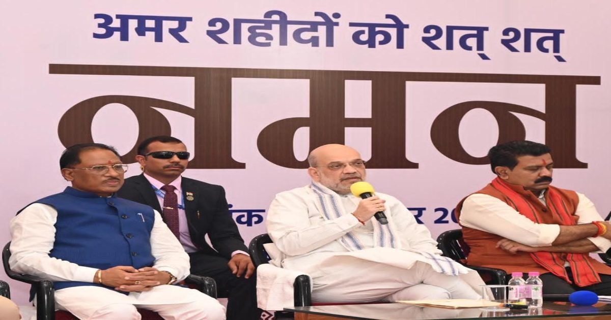 नक्सल पीड़ित और शहीद जवानोंं के परिजनों से मिले अमित शाह, कहा- जवानों की शहादत व्यर्थ नहीं जाएगी, नक्सलवाद का करेंगे खात्मा