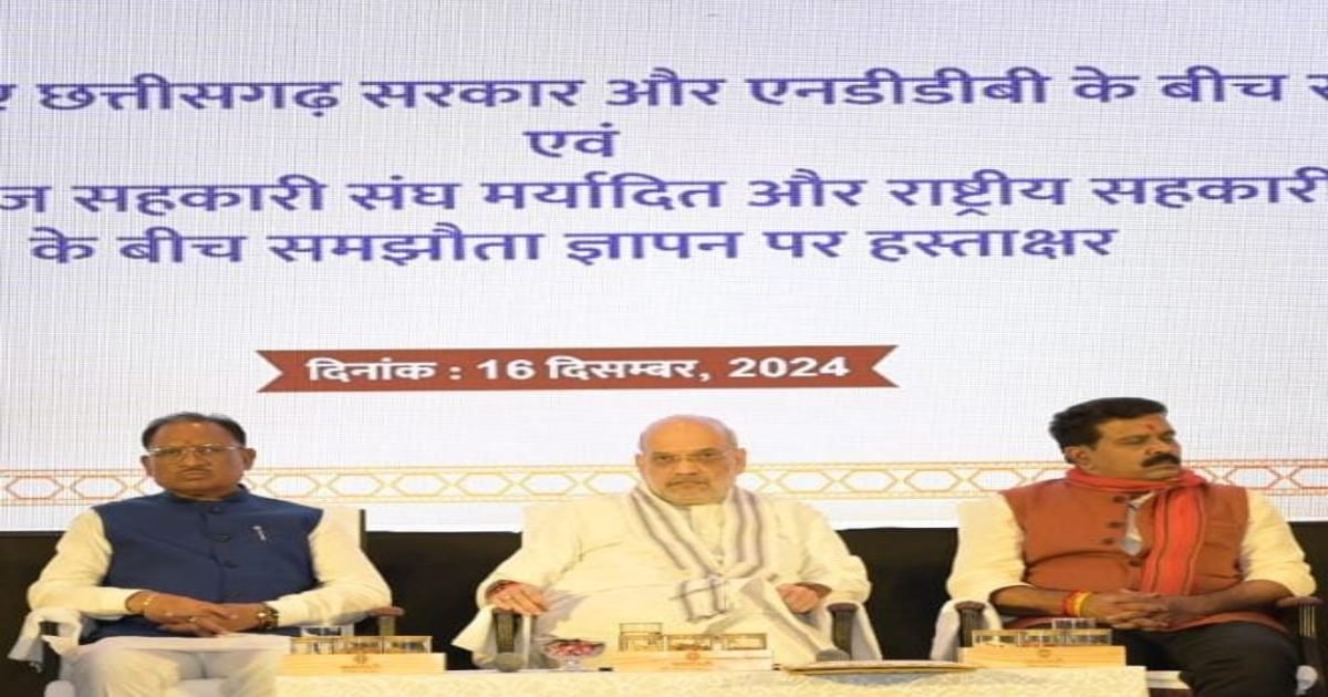 छत्तीसगढ़ में डेयरी और वन उपज विकास के लिए ऐतिहासिक समझौते पर हुए हस्ताक्षर