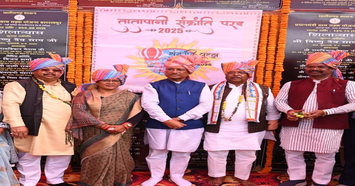 तातापानी महोत्सव का शुभारंभ, 300 बेटियों के हाथ हुए पीले, मुख्यमंत्री ने नवदम्पतियों को दिया आशीर्वाद, 177 करोड़ रुपये के विकास कार्यों का लोकार्पण-भूमिपूजन
