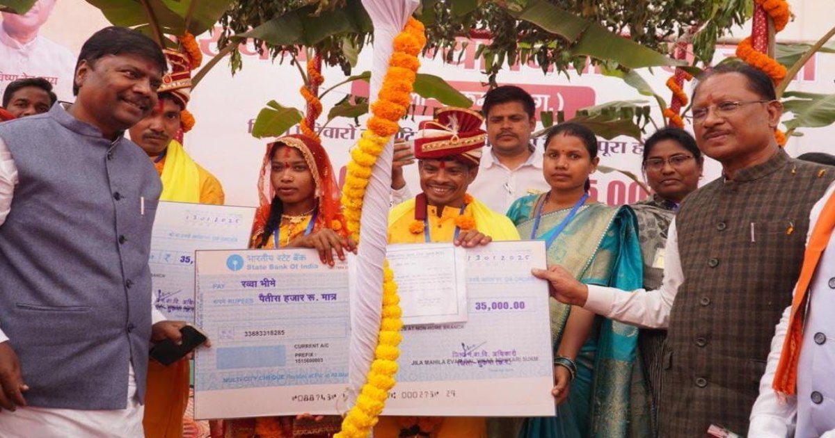 आत्मसमर्पित नक्सलियों की CM की मौजूदगी में हुई शादी, साय ने दिया आशीर्वाद