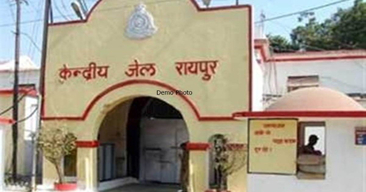अफ्रीकन बंदी ने रायपुर सेंट्रल जेल में किया सुसाइड, कौन है जिम्मेदार?