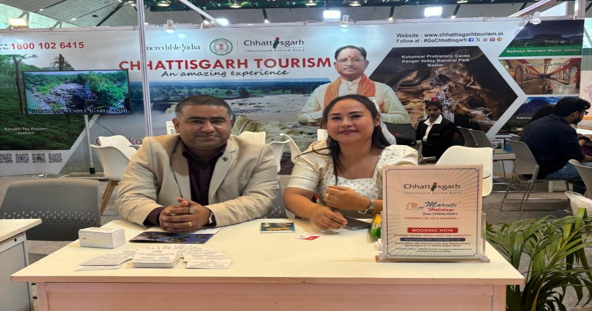 SATTE 2025: पर्यटन स्थलों को प्रमोट करने छत्तीसगढ़ टूरिज्म बोर्ड ने बनाया विशेष स्टॉल, दिल्ली के यशोभूमि में आयोजित हुआ साउथ एशिया ट्रेवल एंड टूरिज्म एक्सपो 2025