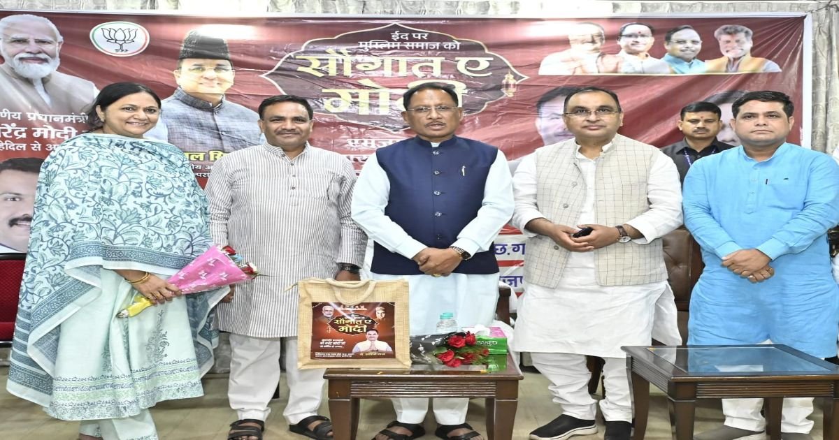 CM साय ने बांटा सौगात-ए-मोदी, 500 जरूरतमंद महिलाओं को मिला उपहार