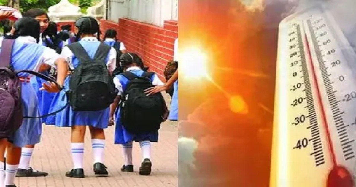 छत्तीसगढ़ में स्कूलों की लगी छुट्टी, भीषण गर्मी को देखते हुए साय सरकार का फैसला, इस तारीख तक रहेंगे बंद