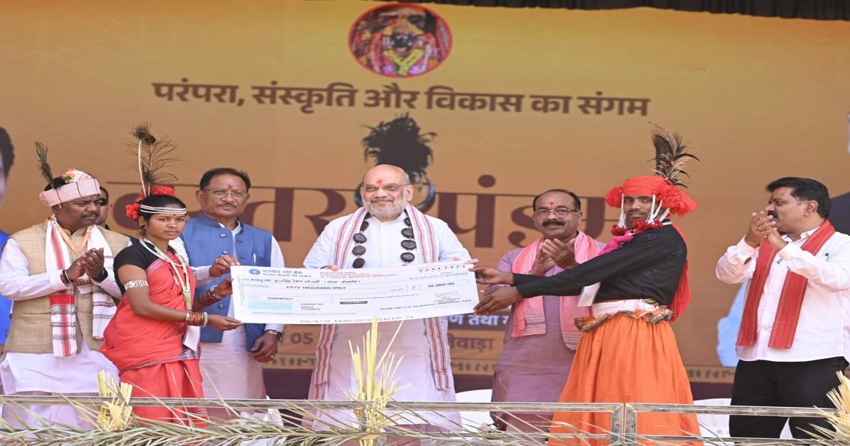 हर नक्सल मुक्त गांव को मिलेगा 1 करोड़, गृह मंत्री अमित शाह का ऐलान