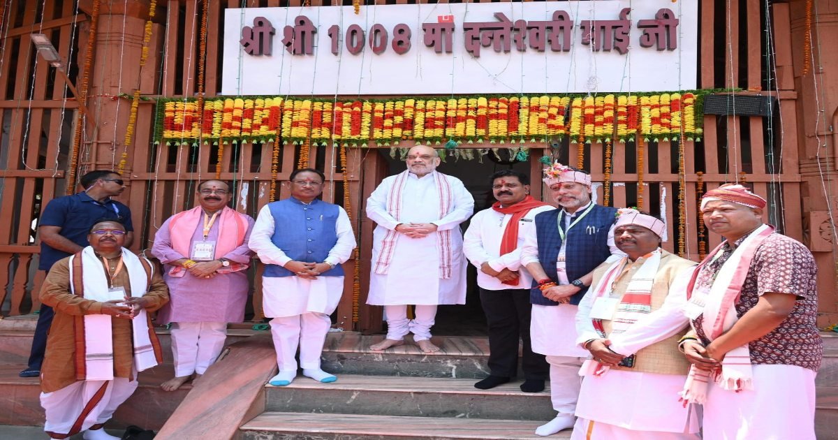 गृह मंत्री अमित शाह पहुंचे मां दंतेश्वरी के दरबार, पूजा कर मांगी देश-प्रदेश की सुख-समृद्धि और खुशहाली