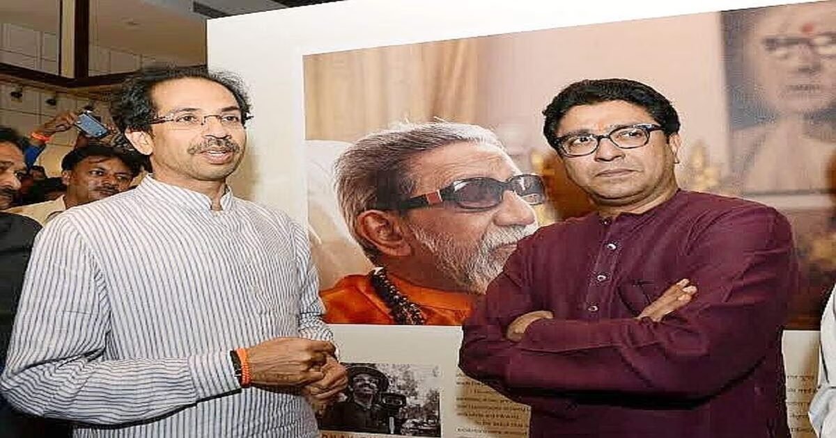 महाराष्ट्र की सियासत में नया मोड़: मतभेद भुलाकर उद्धव और राज ठाकरे आएंगे साथ, दिए एकजुट होने के संकेत