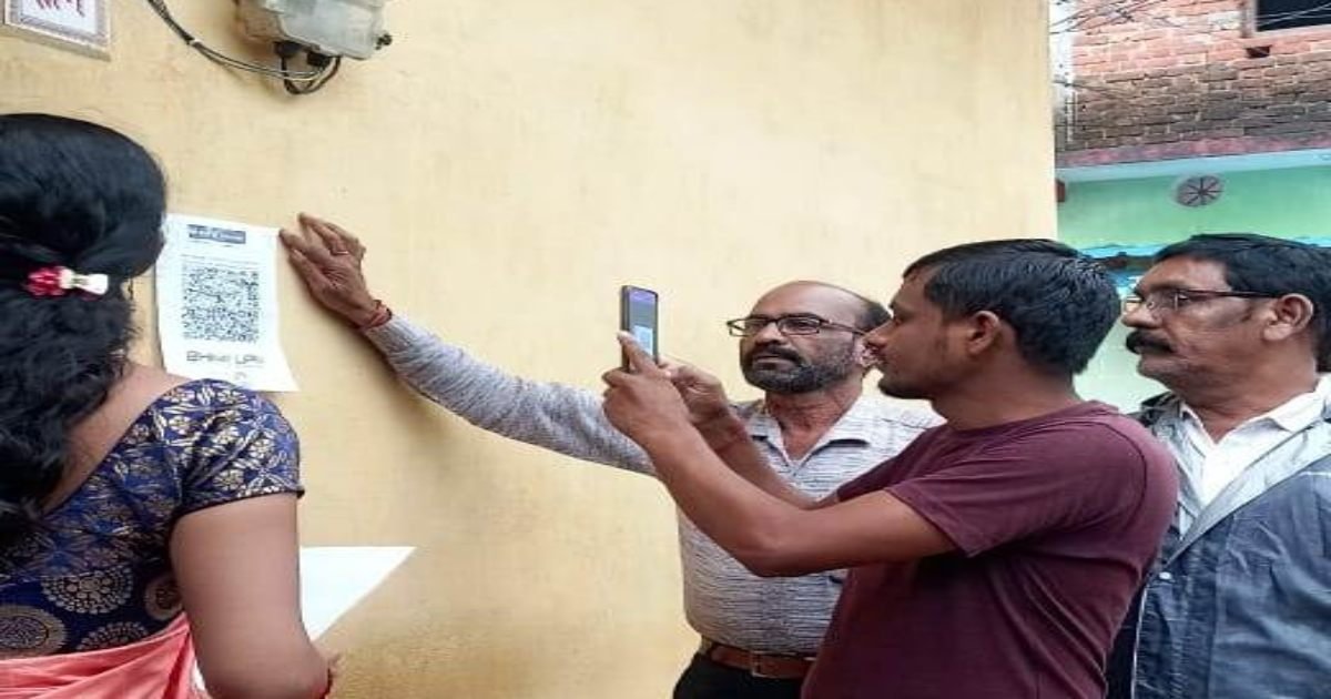रायगढ़ बना प्रदेश का पहला डिजिटल पंचायत जिला, अब ग्राम पंचायतों में यूपीआई से हो रही टैक्स वसूली
