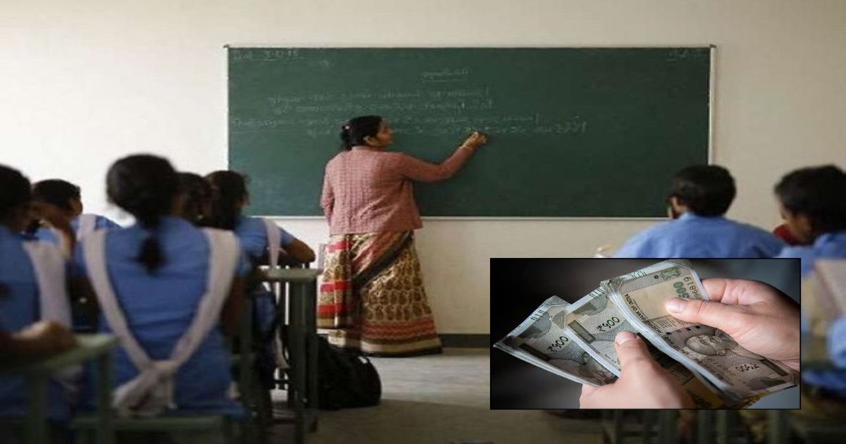 छत्तीसगढ़ में शिक्षकों और शालाओं का युक्तियुक्तकरण, स्कूलों की गुणवत्ता सुधारने की दिशा में बड़ा कदम