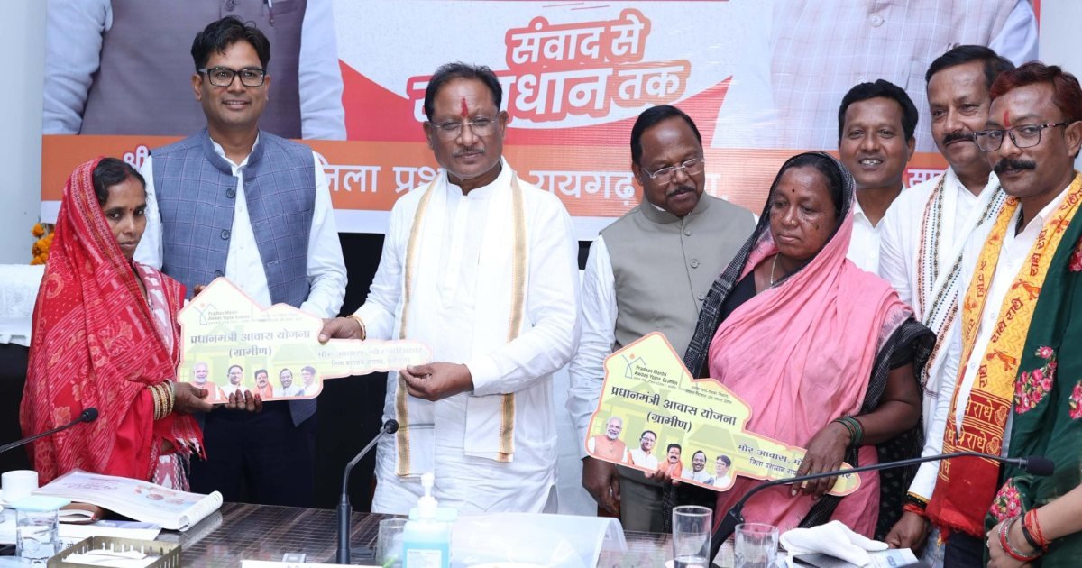 विशेष पिछड़ी जनजाति को भी मिला पक्का आवास, CM साय ने बिरहोर महिलाओं को सौंपी चाबी