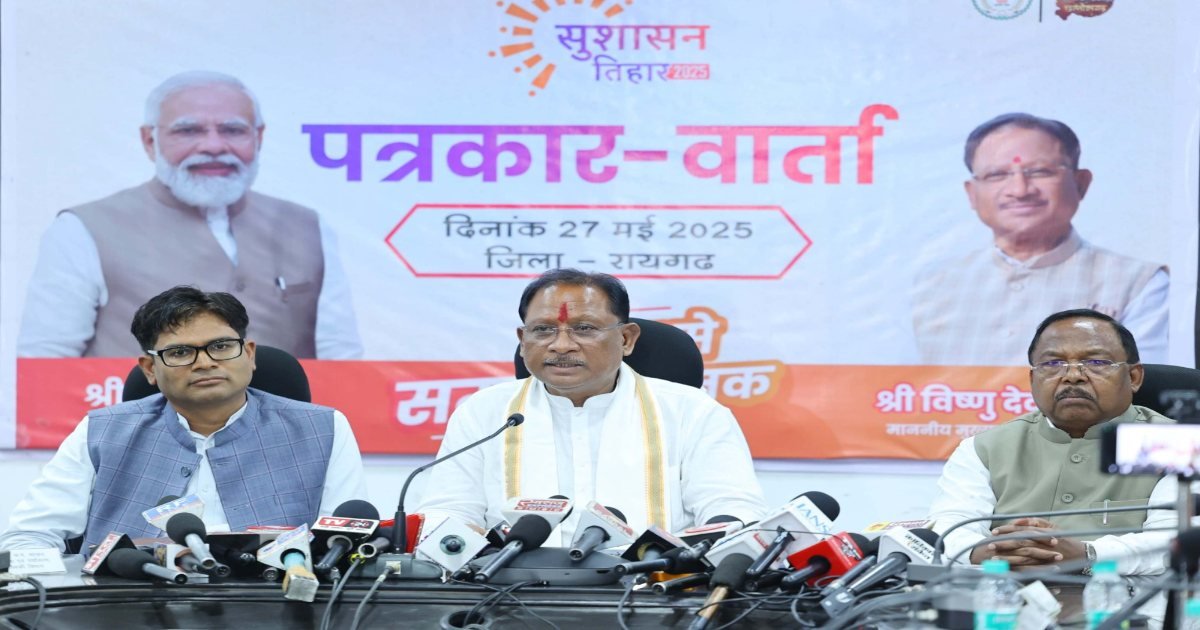 युक्तियुक्तकरण पर बोले CM साय- फैसला छात्रों के हित में,शिक्षा की गुणवत्ता में होगा सुधार, शिक्षकों का असंतुलन दूर होगा