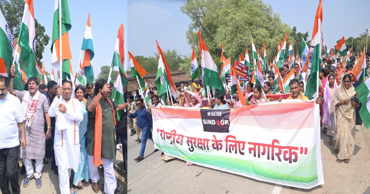 देशभक्ति गीतों के साथ जशपुर में निकली तिरंगा यात्रा, CM साय के साथ बड़ी संख्या लोग हुए शामिल