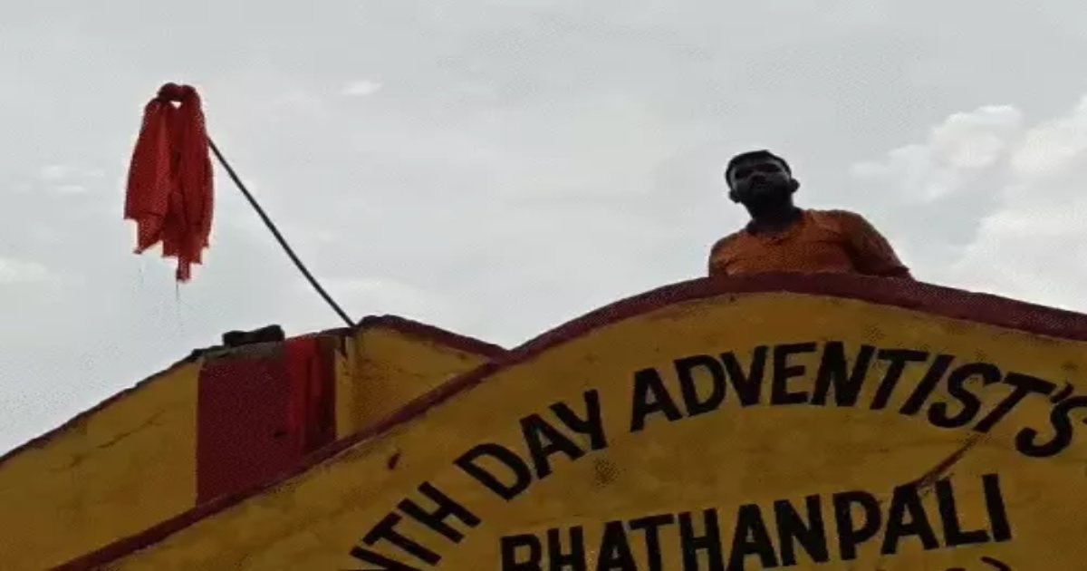 रायगढ़ में हनुमान मंदिर तोड़े जाने से बवाल, जवाब में हिंदू संगठनों ने चर्च का क्रॉस तोड़ा