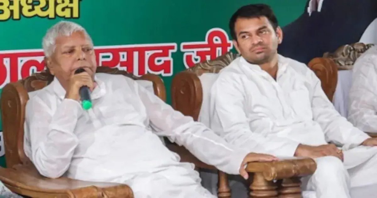 हनी ट्रैप का शिकार हुए तेज प्रताप यादव, RJD से निकाले जाने के बाद लालू के भतीजे का बड़ा खुलासा