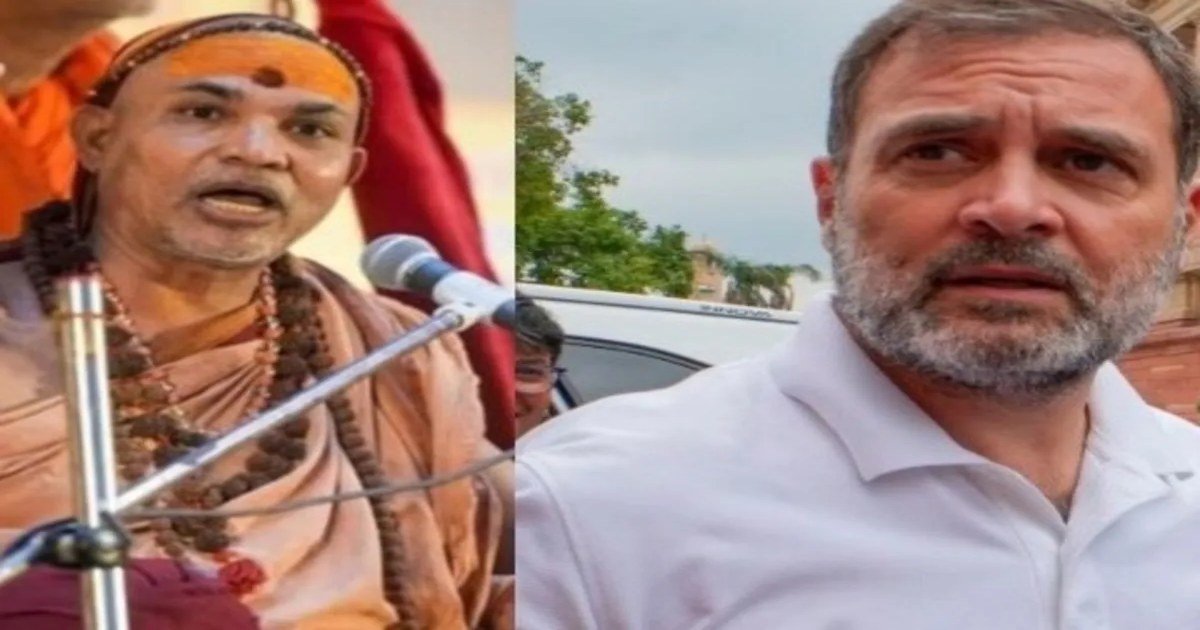 बड़ी खबर: राहुल गांधी हिंदू धर्म से बहिष्कृत, कांग्रेस नेता पर भड़के शंकराचार्य.. कर दिया बड़ा ऐलान