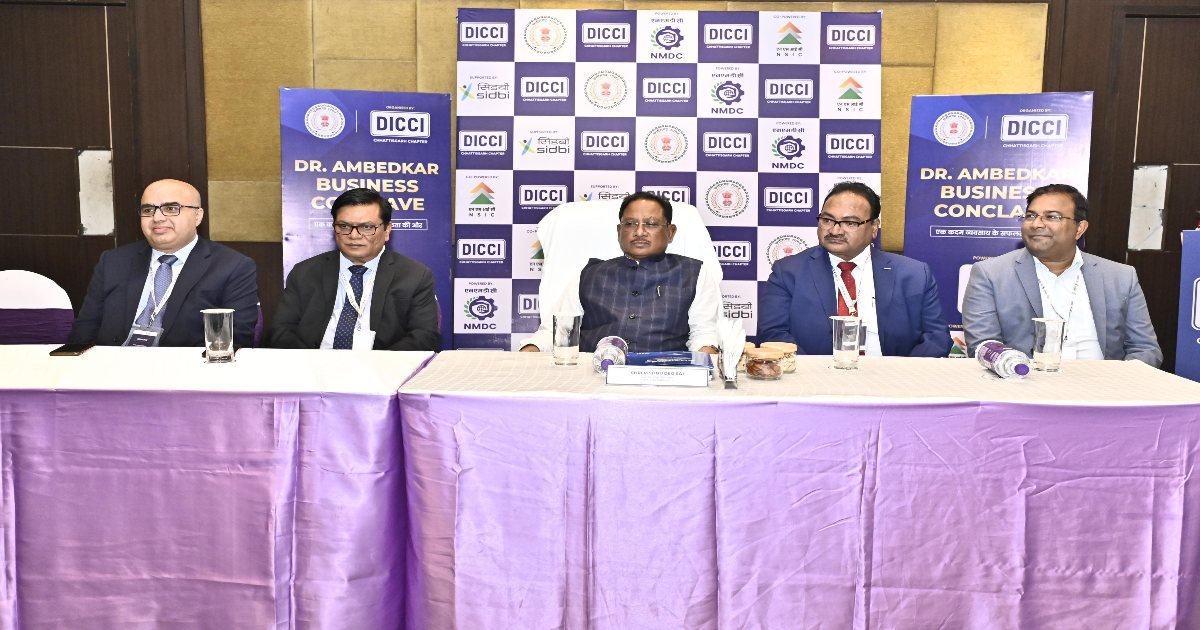 CM साय डॉ. आंबेडकर बिजनेस कॉन्क्लेव एवं एक्सिलेंस अवॉर्ड्स समारोह में हुए शामिल, कहा- छत्तीसगढ़ में बन रहा उद्योग-धंधों के लिए अनुकूल माहौल