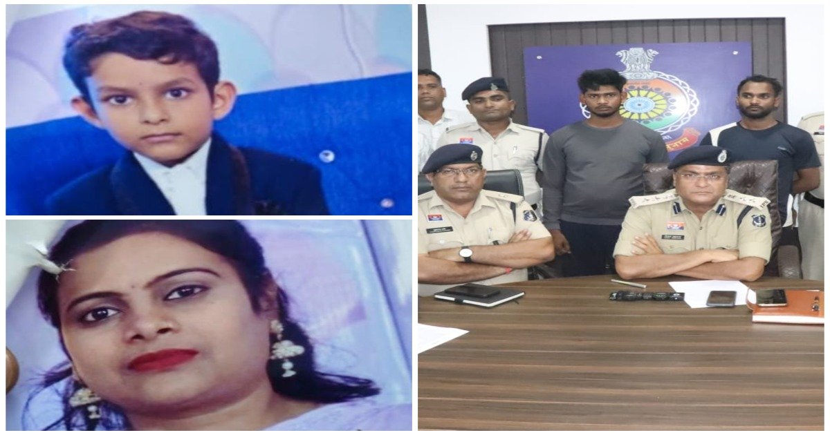 12 घंटे में साल्व हुआ डबल मर्डर केस: इंस्टाग्राम से शुरू हुई प्रेम कहानी का खौफनाक अंत, प्रेमी क्यों बना कातिल? अलग-अलग कुएं में मिली थी मां-बेटे की लाश, दो गिरफ्तार; जानें पूरा मामला