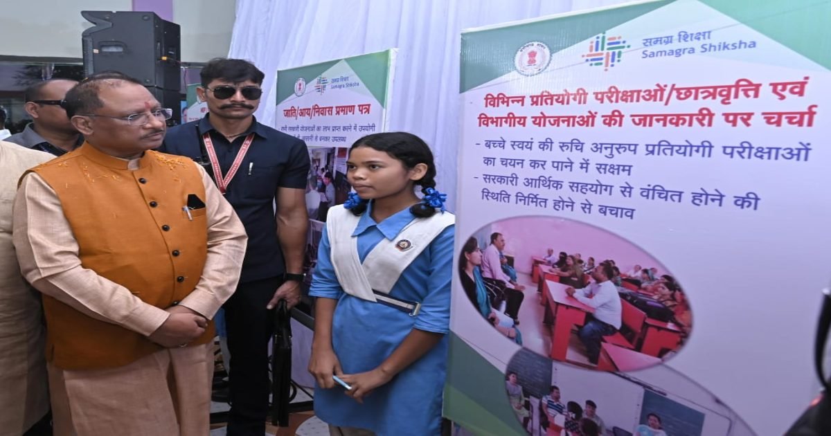 छत्तीसगढ़ में कोई भी स्कूल शिक्षक विहीन नहीं, एकल शिक्षकीय स्कूलों में 80 फीसद की गिरावट, 10,372 स्कूलों का एकीकरण