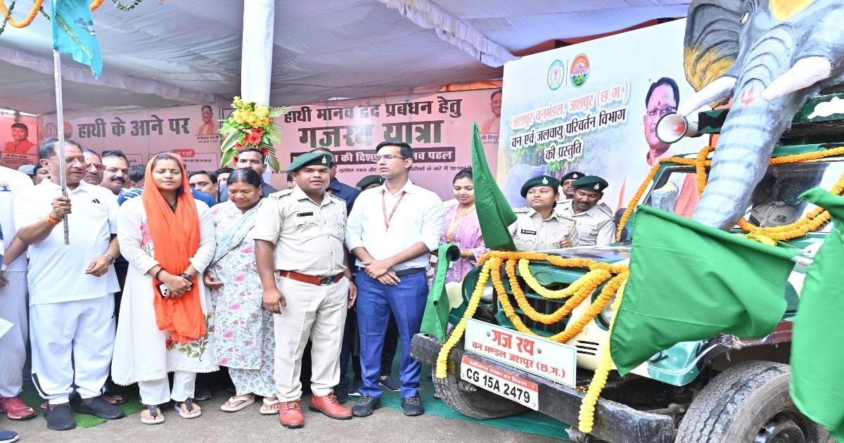 मानव-हाथी द्वंद रोकने की अनूठी पहल, CM साय ने ‘गजरथ यात्रा’ का किया शुभारंभ